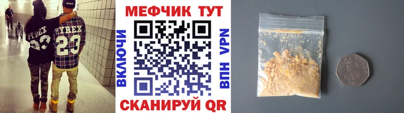 Купить Конопля  МЕФ  Бутират  А ПВП  ГАШ  Cocaine  Новоульяновск