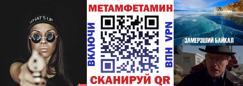 Купить где Новоульяновск Amphetamine Розовый