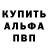 Кетамин VHQ Aan Nation