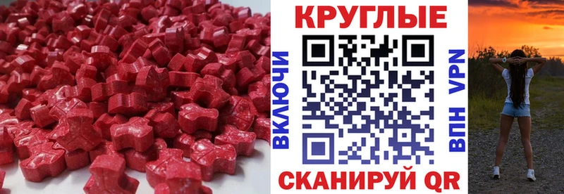 Купить где  Новоульяновск  Экстази ешки 