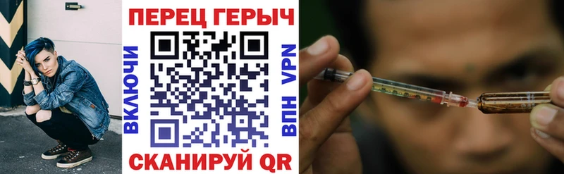 Купить  Новоульяновск  ГЕРОИН герыч 