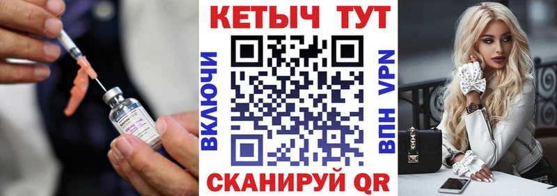 Купить  Новоульяновск  Кетамин VHQ 