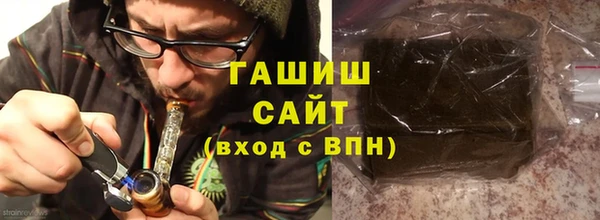 твердый Белокуриха
