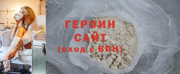 кокаин премиум Беломорск