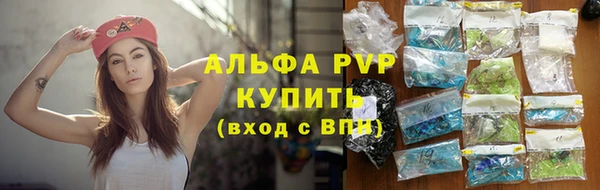 кокаин премиум Беломорск