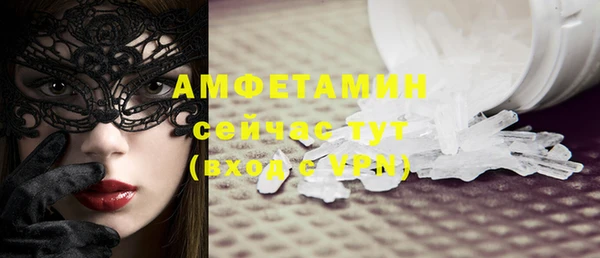 твердый Белокуриха