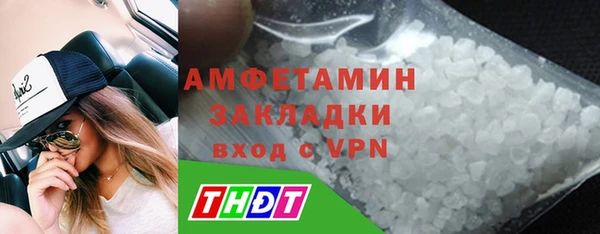 MDMA Premium VHQ Белоозёрский