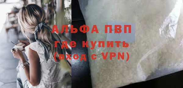 MDMA Premium VHQ Белоозёрский