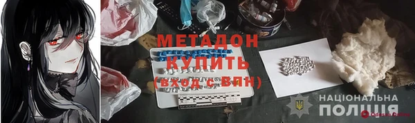 кокаин премиум Беломорск
