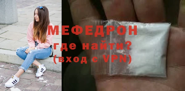 твердый Белокуриха