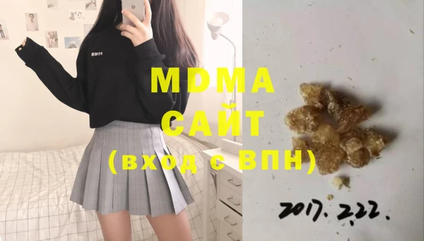 MDMA Premium VHQ Белоозёрский