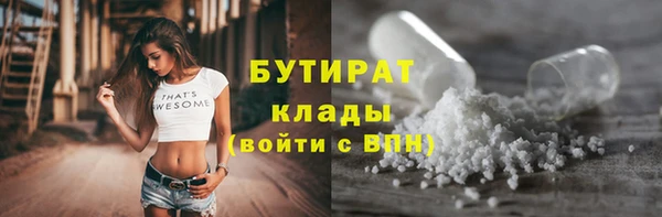 MDMA Premium VHQ Белоозёрский