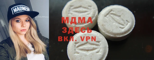 кокаин премиум Беломорск