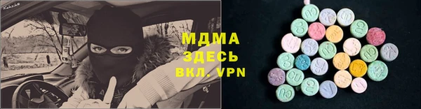 кокаин премиум Беломорск