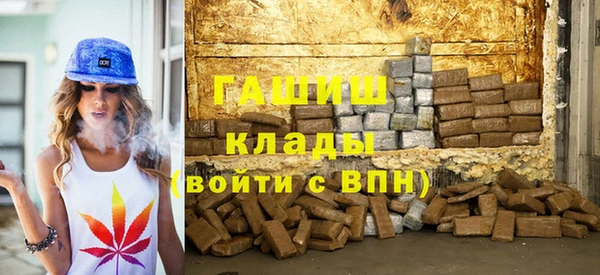 твердый Белокуриха