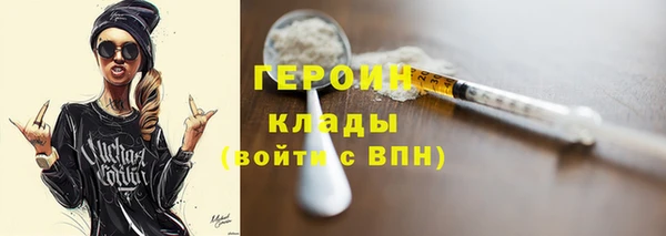кокаин премиум Беломорск