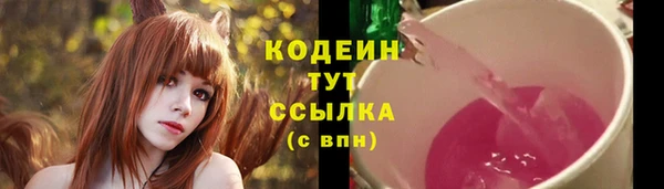 кокаин премиум Беломорск