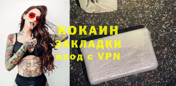 MDMA Premium VHQ Белоозёрский