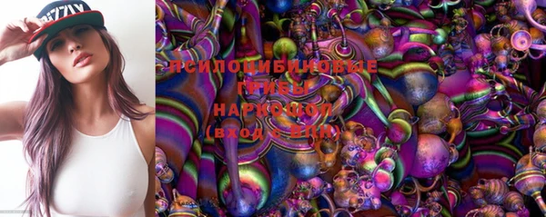 MDMA Premium VHQ Белоозёрский