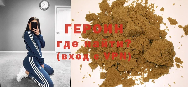 твердый Белокуриха