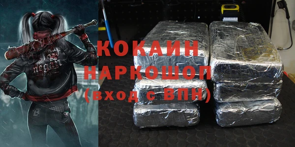 MDMA Premium VHQ Белоозёрский