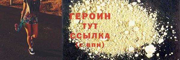 твердый Белокуриха