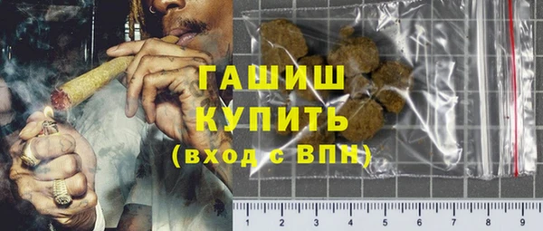 твердый Белокуриха
