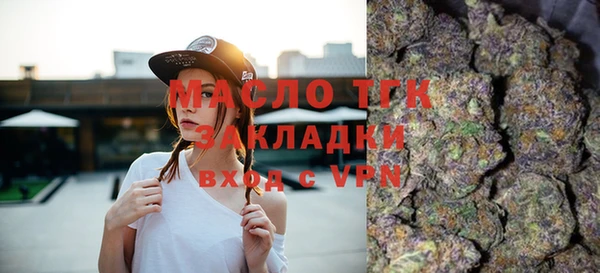 MDMA Premium VHQ Белоозёрский