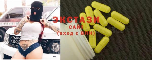 кокаин премиум Беломорск