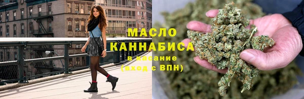 кокаин премиум Беломорск