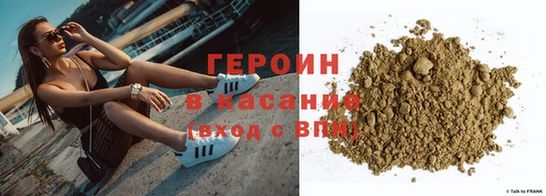 MDMA Premium VHQ Белоозёрский