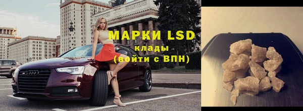 твердый Белокуриха
