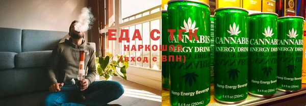 кокаин премиум Беломорск