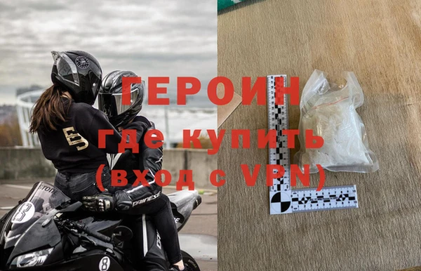 кокаин премиум Беломорск