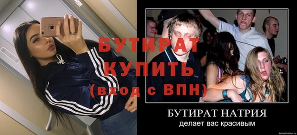 твердый Белокуриха