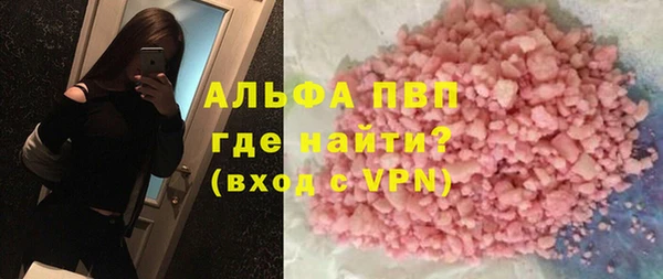 кокаин премиум Беломорск