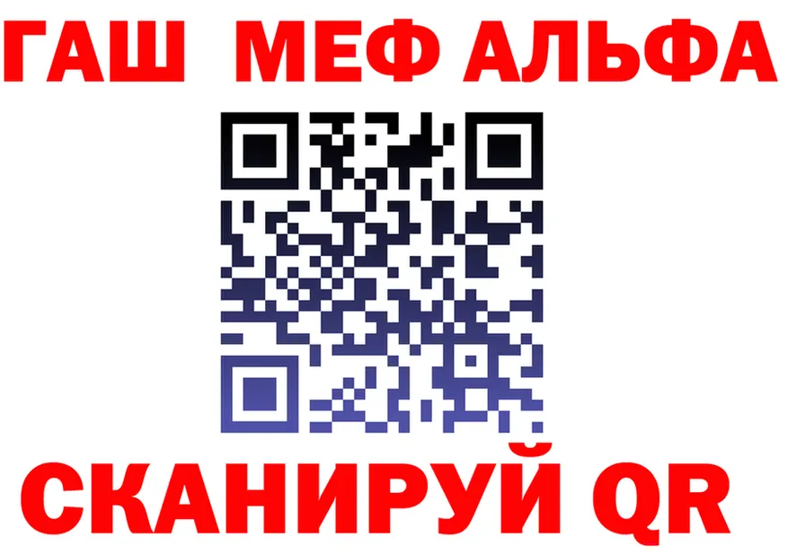 ГАШИШ Изолятор ТОР площадка МЕГА Новоульяновск