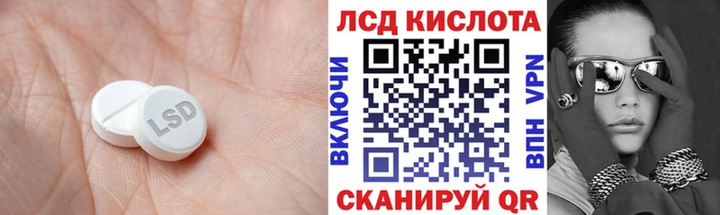 LSD-25 экстази ecstasy  Купить  Новоульяновск 