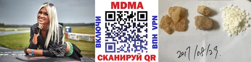 Купить закладки  Новоульяновск  MDMA кристаллы 
