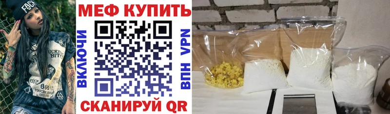 Купить где  Новоульяновск  Мефедрон мяу мяу 