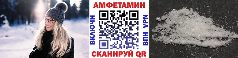 МЕТАМФЕТАМИН мет Купить где Новоульяновск