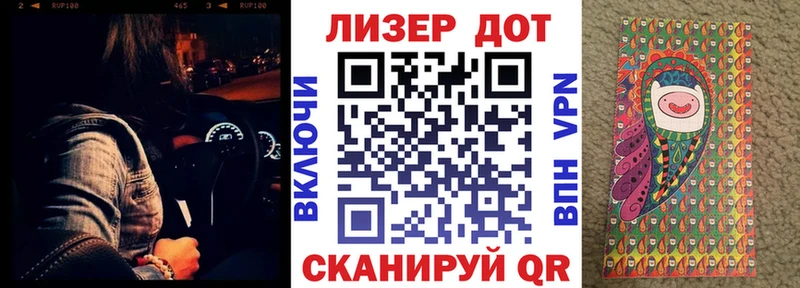 Купить закладки  Новоульяновск  Марки 25I-NBOMe 1,5мг 