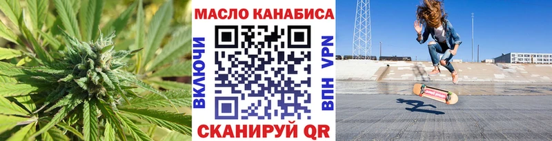 ТГК жижа  Купить  Новоульяновск 